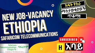 🔎New job vacancy in Ethiopia Safaricom Telecommunications Ethiopia PLC [upl. by Sehguh]