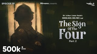 GoppoMirerThek Ep 39  Sherlock Holmes amp The Sign of the Four Part 2  Somak Sumit Mir [upl. by Ecallaw540]