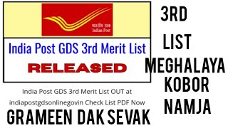 India Post 3rd list Meghalaya kobor namjaGrameen Dak Sevak [upl. by Liahkim]