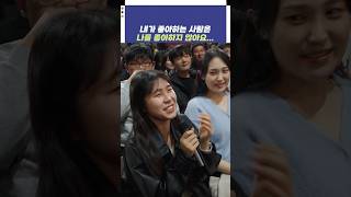 내가 좋아하는 사람은 나를 좋아하지 않아요  개그콘서트 Gagconcert  KBS 241117 방송 [upl. by Hali]