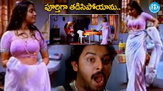 Manasundi Kaani Interesting Movie Scene  Sriram Meera Jasmine Romantic Scene  iDream Vizag [upl. by Antone]