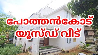 Pothencode Andoorkonam Used House Sale  House For Sale in Pothencode [upl. by Aissenav]