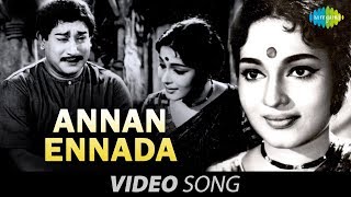 Pazhani  Annan Ennada song [upl. by Rehptsirhc]