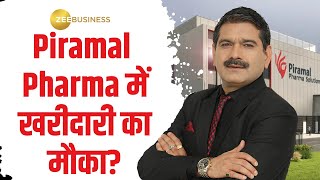 Piramal Pharma Is it the Right Time to Invest Reliance NTPC Results Analysis From Anil Singhvi [upl. by Huckaby199]