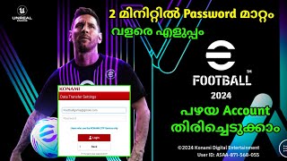 How To Change Password In Efootball 2024 Mobile With In 2 Minutes  Simple Method [upl. by Modestine]