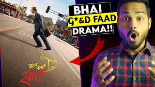 Better Call Saul Review  BOMB h😎 Better Call Saul Hindi Dubbed  Better Call Saul Trailer Hindi [upl. by Tteve]