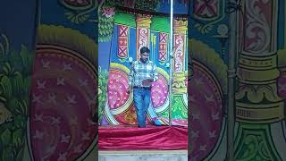 Sitaram Sitaram Sitaram kahiye Part 1 [upl. by Nerdna]