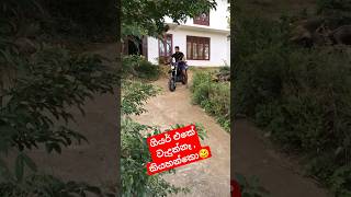 D Tracker තල්ලු start 🐎 facebook automobile tiktok horner motovlog hornet honda bikelife [upl. by Oicnedurp492]