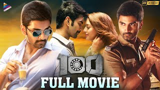 100 Latest Telugu Full Movie 4K  Atharvaa  Hansika  Telugu New Movies 2022  Telugu FilmNagar [upl. by Finbar76]