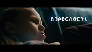 Взрослость Canon c70 RAW  SLR Magic Anamorphot 50 133x [upl. by Trebornhoj]