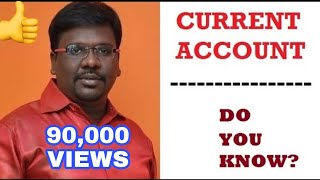 Current Account  Do You Know  Full Details in Tamil [upl. by Clio297]