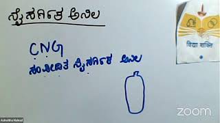 Karnataka Classes For Standards 8th 9th And 10th [upl. by Lamraj10]