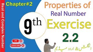 Section 22Properties of Real Numbermatrices mathematics ZSMath [upl. by Oznol547]