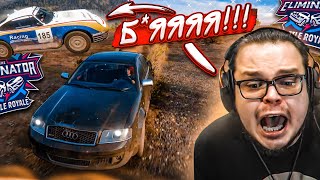 БЯ ВОТ ЭТО Я ПОТРЕПАЛ СЕБЕ НЕРВИШКИ ТРЕНИРОВКА В ВЫШИБАЛЕ FORZA HORIZON 5 ELIMINATOR [upl. by Sopher]