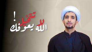 ان معي ربي  الشيخ علي المياحي [upl. by Dadinirt]