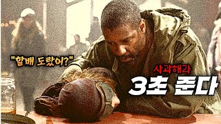 🔥핵전쟁후 30년 조용히 살아가던 전직 특수요원을 건드린 깡패들의 최후🔥 영화리뷰결말포함 [upl. by Nogam813]