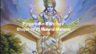 Pinjare Ke Panchhee  Traditional Bhajan with lyrics and translation by Pt Munelal Maharaj [upl. by Nnaihs]