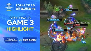 5 T1 Esports Academy Rookies vs 원딜이 문제였다  0811 4강 GAME 3 HL  2024 LCK AS 오픈 토너먼트 [upl. by Noirda753]