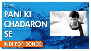 Pani Ki Chadaron Se  Sajjad Ali  Popular Hindi Song  Nupur Audio [upl. by Darnok]