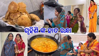 Finally ରୋଷେଇ ଘରେ ବୋହୁ ସମସ୍ତେ ଖୁସି  Marriage ପରେ First Marketing ଶୁଭଲକ୍ଷ୍ମୀ ସହିତ DpEatingShow [upl. by Caniff]