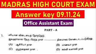 MADRAS HIGH COURT EXAM ANSWER KEY 2024  mhc office assistant answer key 2024  tamil key  மெட்ராஸ் [upl. by Biagio]