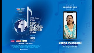 ZGCAF ZGCian Global Singer 2024 quotപൊക്കുന്നുകാരുടെ പാട്ടു മത്സരംquot  Contestant 21 ZGCianGlobalSinger [upl. by Noived155]