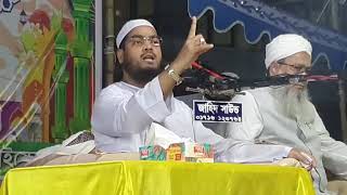 Maulana Hafizur Rahman Siddiki kuakata  Bangla Waz  Notun Oaj 2024 [upl. by Akenit]