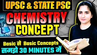 Chemistry Concepts  Basic से Basic Concepts समझे 30 Minutes में  UPSC amp STATE PSCJEE  NEET [upl. by Anilam]