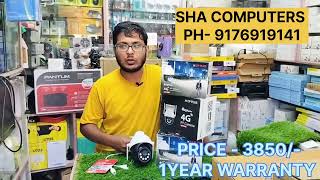 4G CAMERA LOW PRICE shacomputerstambaram [upl. by Peta675]