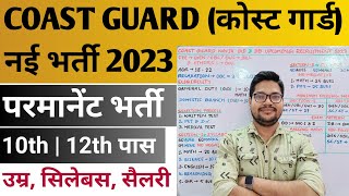 Indian Coast Guard New Recruitment 2023  Coast Guard Navik Gd amp Dv 0124 Batch Bharti [upl. by Darrej]