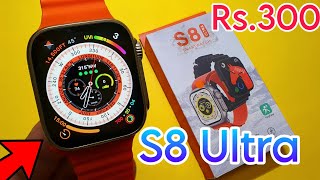 S8 ultra smartwatch 🤩 Unboxing  Under 300 S8 ultra smartwatch  Hryfine App  Cheapest Smartwatch [upl. by Laup]