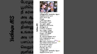 karuppu🖤perazhaga song lyrics tamilkanjana 2shortsfeedshortsviralragavalawrencefausiya nishar [upl. by Asamot]