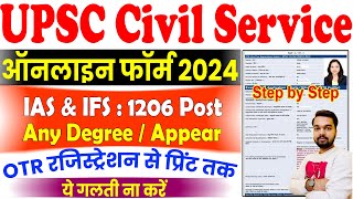 UPSC Civil Services Online Form 2024 Kaise Bhare  How to fill UPSC Civil Services Online Form 2024 [upl. by Lynnet]