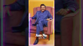 Aao Naa Udit Narayan  Monali Ki Gallery by Monali Manwar [upl. by Haisa]