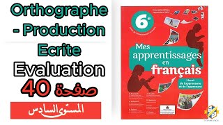 Mes apprentissages 6Ap  Orthographe  production écrite  صفحة 40  السادس ابتدائي [upl. by Notniuq]