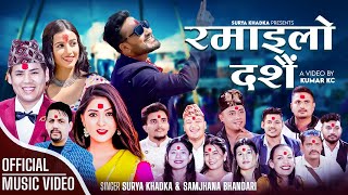 New Dashain Song 2081  Ramailo Dashain By Surya Khadka amp Samjhana Bhandari Ft Lomash amp Losina [upl. by Sirmons]