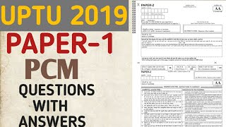 UPTU 2019 UPSEE Official AnswerKey Paper 1  All Sets AABBCCDD OF PCM  Study Geek [upl. by Zoarah]