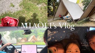 VLOG ep19｜苗栗露營初體驗⛺️｜懶人露營好悠哉🌌 [upl. by Marcin]