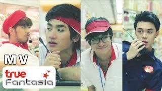 OneWay Ticket  เนิบเนิบ Official MV [upl. by Gass]