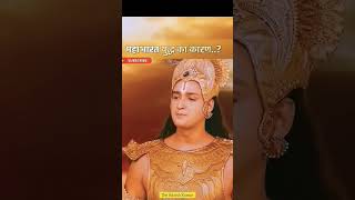 Shree Krishna ne bataya krand se ki ye youdh teen magarathiyo ki den hai🕉️🚩🕉️mahabharat​youdh [upl. by Selhorst444]