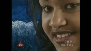 Tigist Alene Way Way Fkri ትዕግስቲ ኣለነ ዋይ ፍቅሪ  Best Tigrigna Music tigrignamusic [upl. by Ginni724]