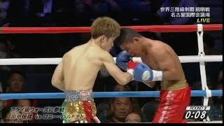 Kosei Tanaka vs Ronnie Baldonado 20180331 [upl. by Yahsram591]