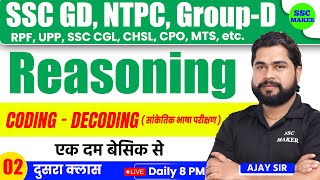 Coding decoding Reasoning in hindi SSC GD Railway GROUP D NTPC RPF CGL MTS etc [upl. by Volin]