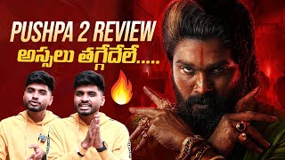 Pushpa2 Movie Genuine Review  Allu Arjun  Sukumar  Rashmika Mandanna  Mana Stars [upl. by Jr]