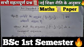 👉BSc 1st Semester mathematics🔥💯 All Important Question Nai Shiksha Niti Ke Anusar Maths NEP [upl. by Serge]