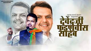 Devendra fadnavis happy birthday status Devendra fadnavis happy birthday video editing bannerediting [upl. by Lennahs344]