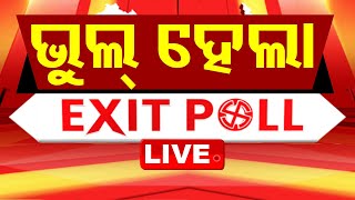 Live  ଭୁଲ୍ ହେଲା Exit Poll  Election Results 2024  Haryana vote counting  J amp K Election  OTV [upl. by Boles]