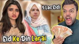 Eid Ke Din Wife Se Larai Hogai 😱  Ghar Se Chale Gai 😭  Rs 500000 Eidi For My Ducky Bhai Army 😍 [upl. by Niboc913]