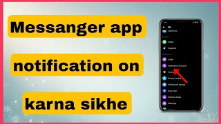 Messanger app notification kaise enable kare  notification kaise chalu kare messanger app ka [upl. by Yancey863]