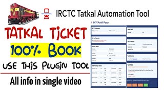 IRCTC Tatkal Ticket Book Kaise Kare  IRCTC Automation Tool 🔥🔥 100 Guarantee [upl. by Yodlem]